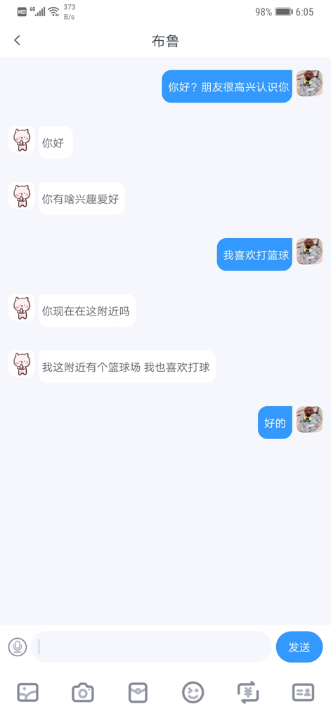 UOKA友咖手机版 1