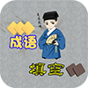 水果谜语大全