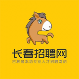 长春招聘网app安卓版