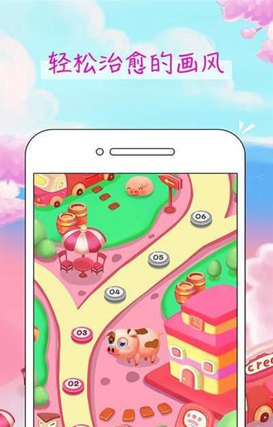 阳光牧场养猪场 1