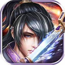 风凌天下安卓版