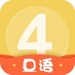英语四级君app