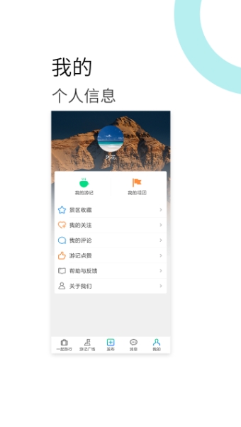 龙虎快游app 1