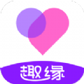 趣缘app