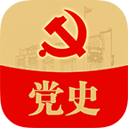 中共党史