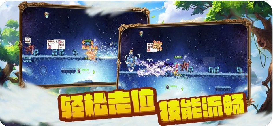 风之幻想大陆手游  1