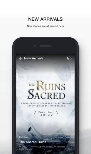 起点读书国际版 1