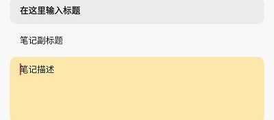 熊猫电竞笔记 1