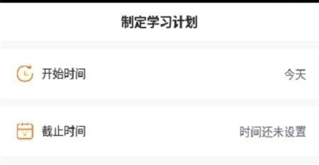 CP背单词APP 1