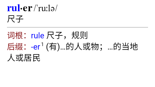 小学英语自然拼读app 1