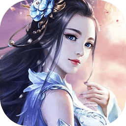 亦剑修仙预约版