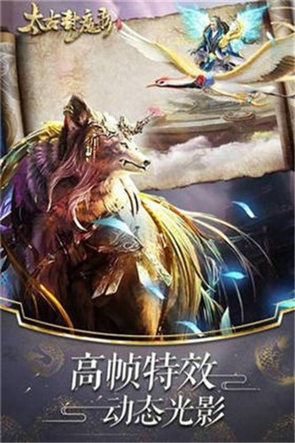 太古封魔录之陆地剑仙 1