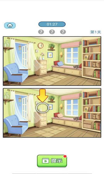 找出不同红包版 1