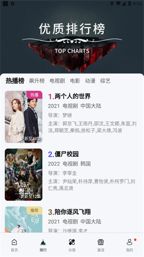 大地视频无广告版免费下载 1