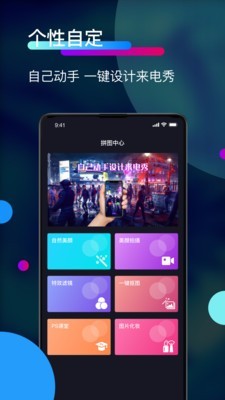 来电秀秀铃声 1