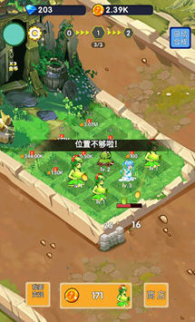 萌娘僵尸大战 1