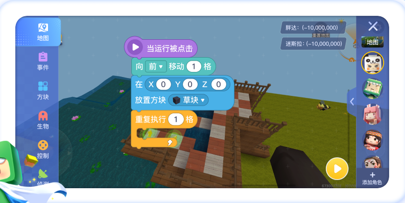 迷你编程app 1