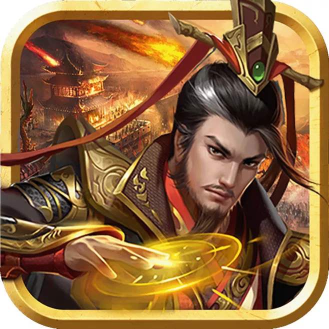 凤凰传奇火龙版