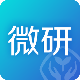 人教微研app手机版 v1.5.1
