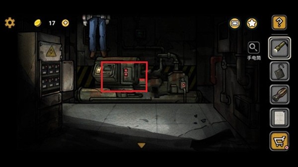 诡船谜案2远洋禁地 6