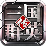 三國CEO