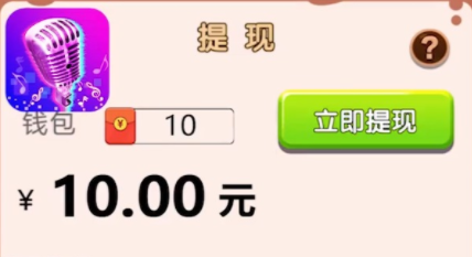 西瓜森林红包版游戏 1