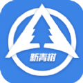 新青树内部办公系统App