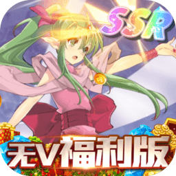 天机奇缘红包版