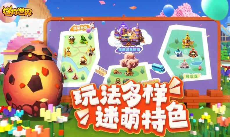 大黄蜂迷你世界 1
