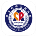 执业药师继续教育公需科目app