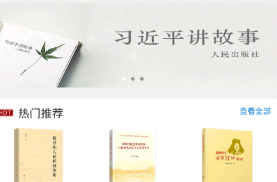 白看书免费小说 1