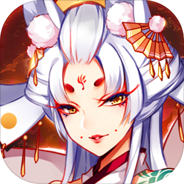 百鬼物语满v版手游