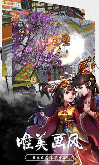 大圣归来OL山海经异兽录 1