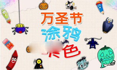 贝拉和莎拉换装 截图