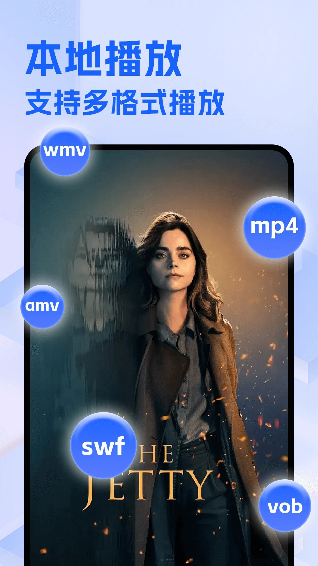 整点视频正版2026