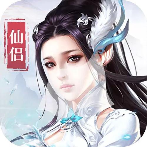 诸天之龙皇道君测试版