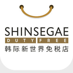 韩际新世界免税店