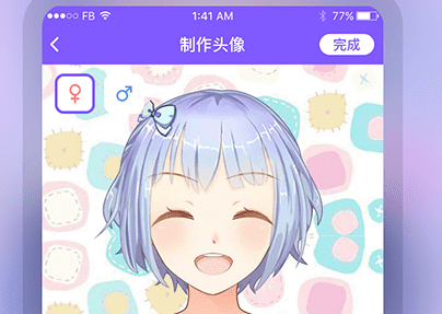 云川头像制作app 1