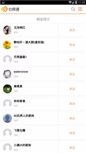 心食谱菜谱大全 1