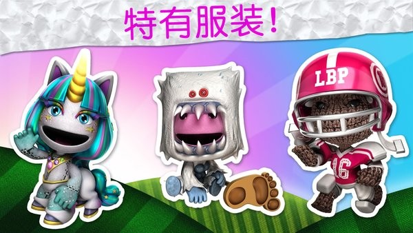  psv麻布仔快跑游戏 1