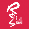 红星新闻快讯