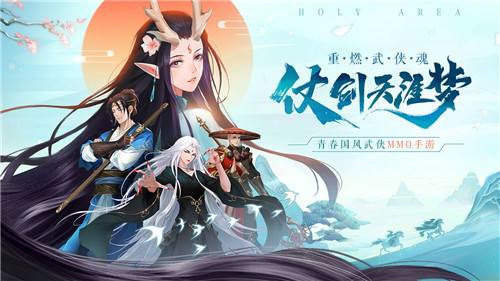 半仙录红包版 1