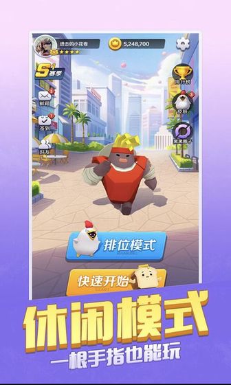  我的伙伴最多游戏 1