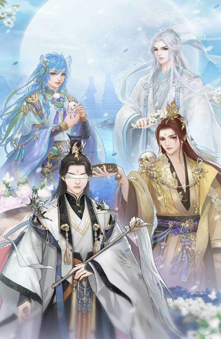 奈何繁华入君梦游戏 1