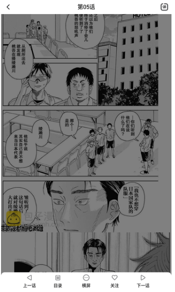 柠柚漫画app免费 1