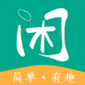 趣闲传app