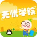 无忧学院游戏