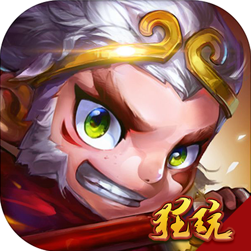 封仙奇迹