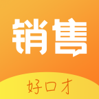 销售小秘app