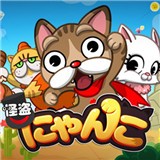 欢乐找猫猫